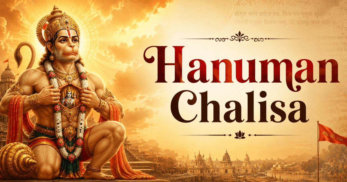 Lord Hanuman aur Shri Ram ke saath Hanuman Chalisa devotional image