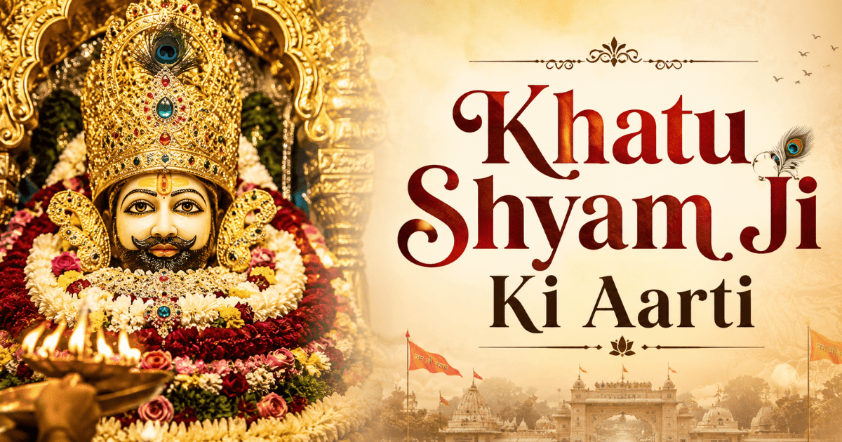 श्री खाटू श्याम जी की आरती करते भक्त, बाबा श्याम के दिव्य darshan aur bhakti bhav ke saath